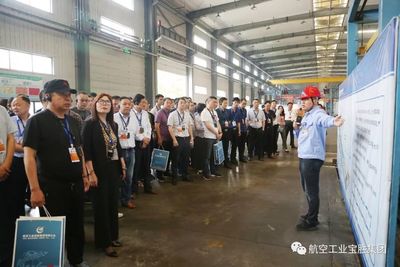 聚力创新与协同 宝胜股份供应商大会揭示线缆行业智慧供应链发展路径